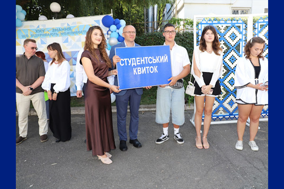 Студентська родина поповнилася новими серцями: у ХНУ відбулася яскрава посвята першокурсників!