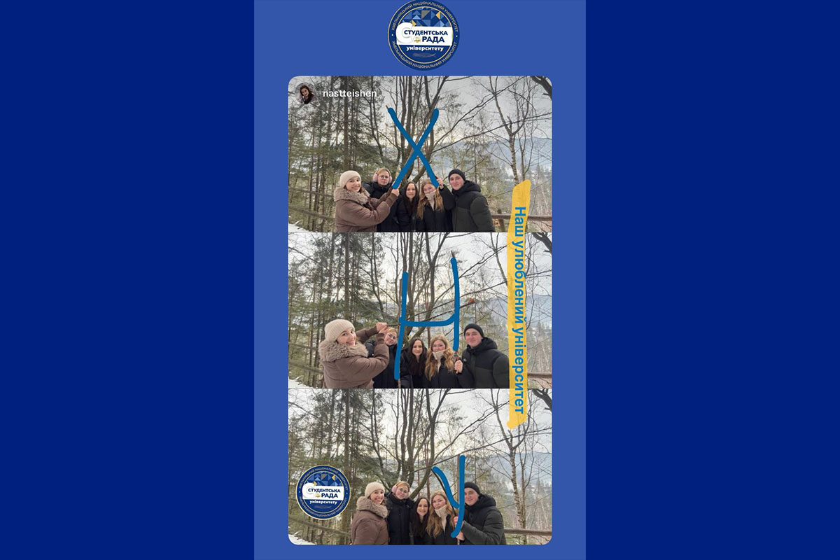 Зима вашими очима — це щось особливе!