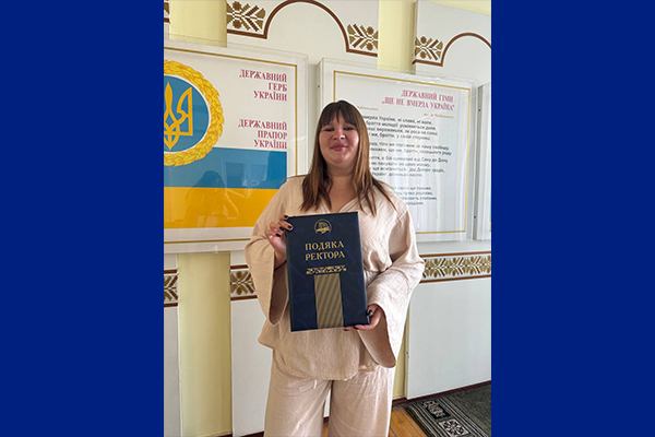 Подяка ректора Дарії Лебідь