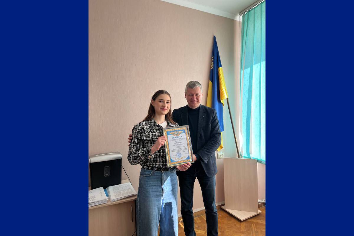 Відзнака за лідерство та небайдужість